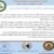 SIX_972306DC-7EEB-449F-8337-E2BA405E3CD7
